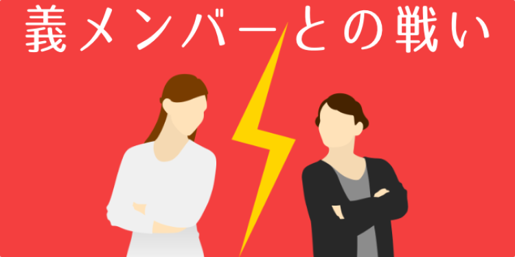 ガジェット研究所